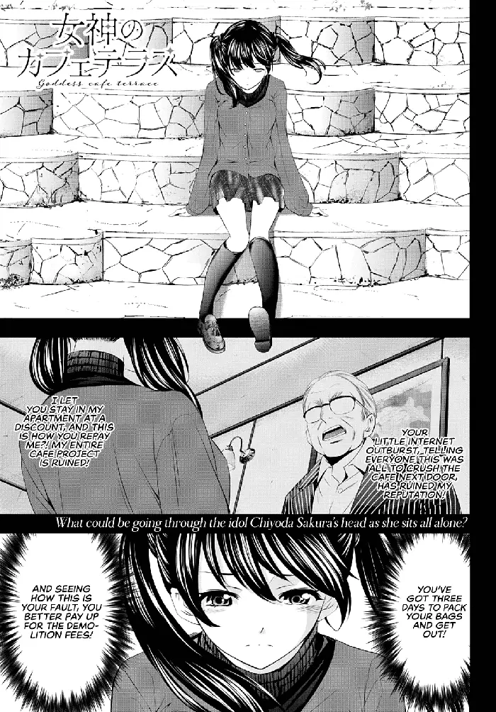 Megami no Cafe Terrace Chapter 54 image 02_optimized